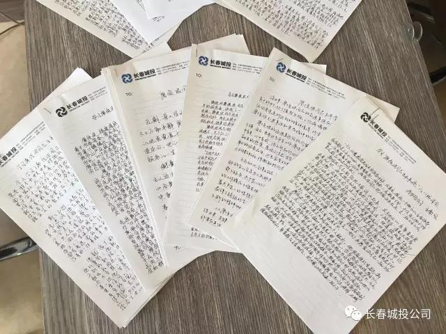 20170713141134_87379 首页- 尊龙集团中国官方网站
