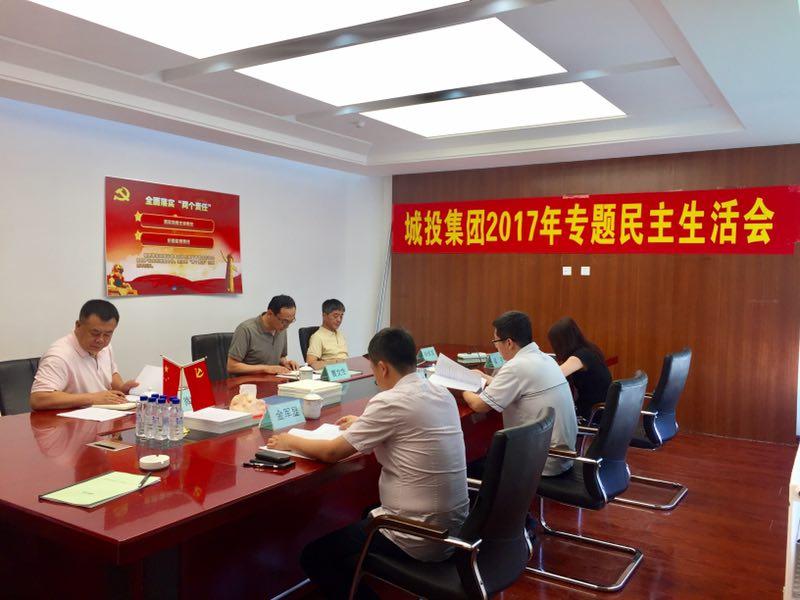 20170731101341_85682 首页- 尊龙集团中国官方网站