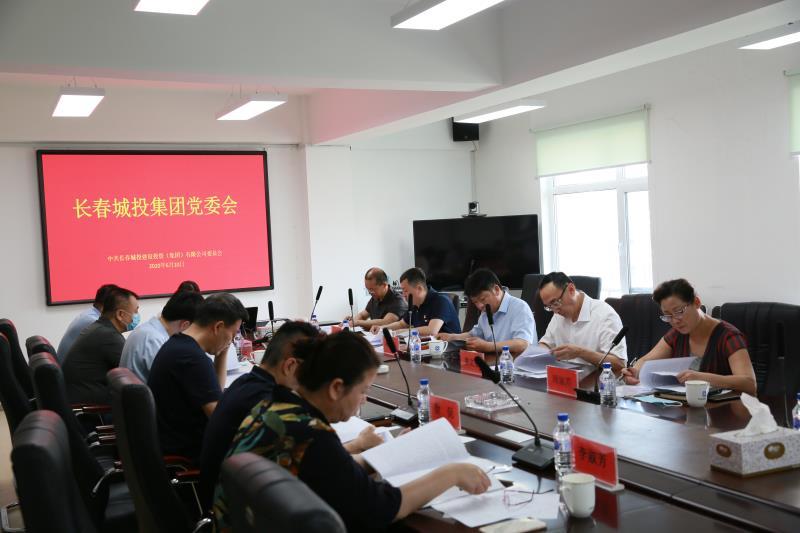 20200610140733_61880 首页- 尊龙集团中国官方网站