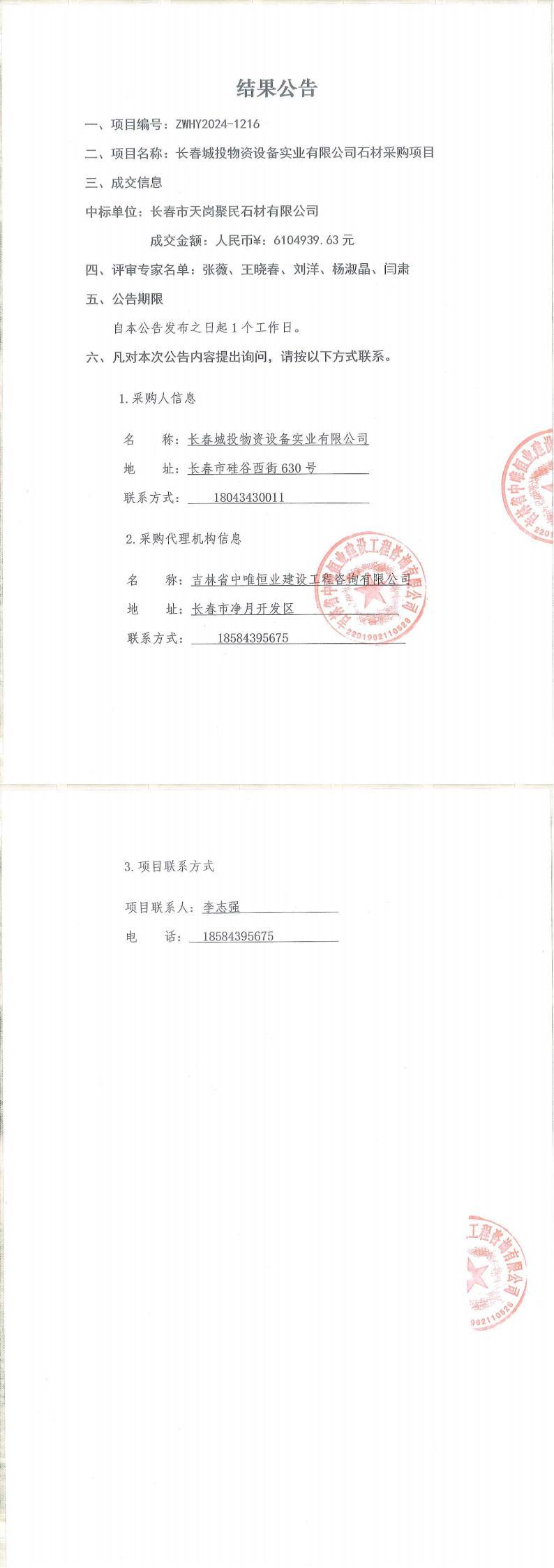 ��ҳ- ���������й��ٷ���վ